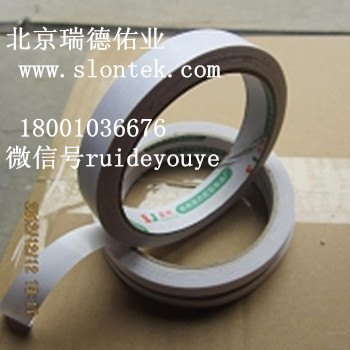 3M胶带 北京 总代理 3M1517胶带 双面胶带