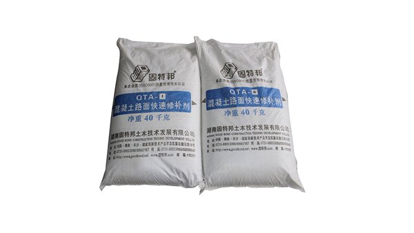 QTA系列混凝土路面快速修补剂 加固材料 供应