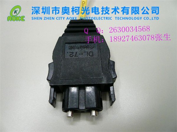 H-PCF光缆_奥柯玛H-PCF专用光缆DL-72