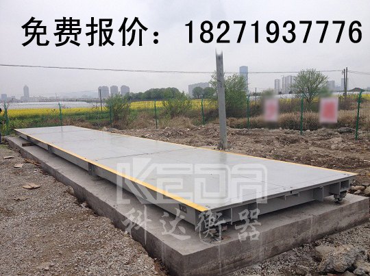 武汉地磅|黄石地磅|宜昌地磅|襄樊地磅