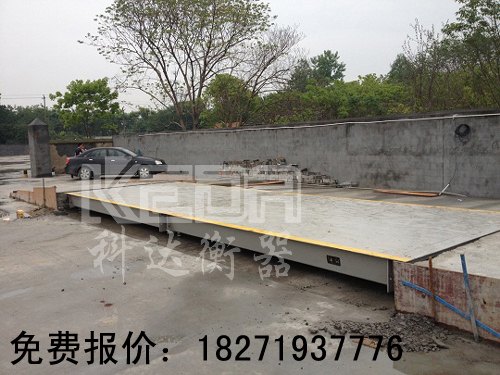 200吨地磅|60吨地磅|30吨地磅价格|100吨地磅价格