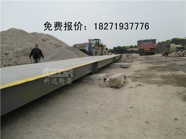 黄石地磅|宜昌地磅|襄樊地磅|武汉地磅|