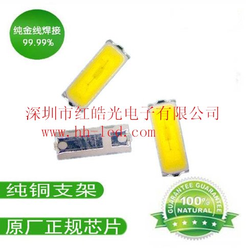 深圳/红皓4014白光LED灯珠批发/4014暖白中性白批发厂家