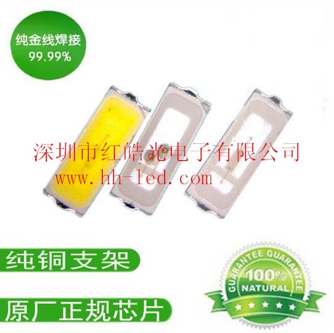 深圳/红皓4014贴片LED批发厂家/4014贴片优势厂家