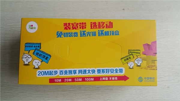 【推广】枣庄纸巾设计与生产
