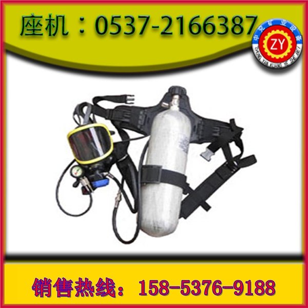 RHZKF9/30正压空气呼吸器 9L空气呼吸器品牌