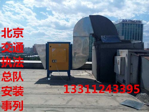 东城区油烟净化器朝阳区油烟净化器治理油烟的良方