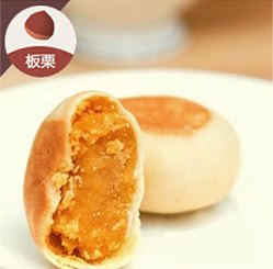 要买优惠的板栗酥饼，文佳乐餐饮是您最好的选择  