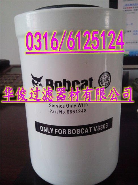 661248山猫液压滤芯价格