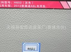 供应牛皮二层