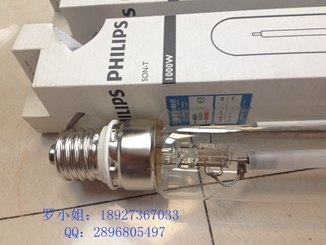 飞利浦SON-T 400W E40 高压钠灯/飞利浦照明总经销