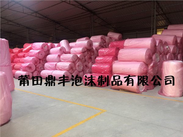批发珍珠棉就在莆田鼎丰珍珠棉厂——珍珠棉成型