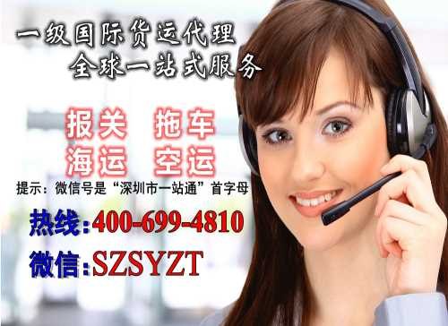 皇岗出口报关 黄埔出口退税