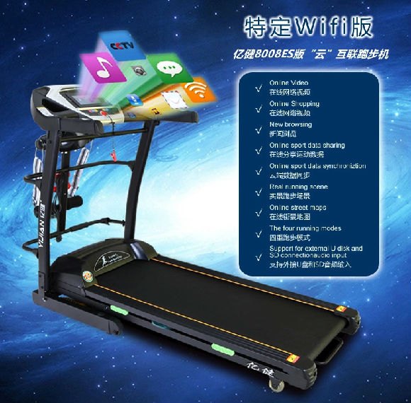 西安跑步机价格