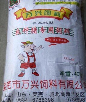 滨州猪预混料-滨州猪预混料公司