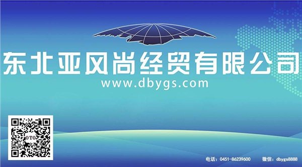 想要热门服装，就找东北亚OTO体验店_创业好项目
