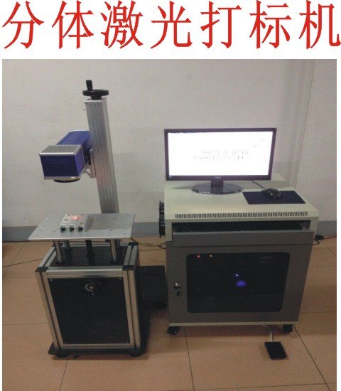 台州五金激光打标机.镭雕机.按键镭射机.激光雕刻机维修