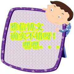 供应雅信博文长春翻译公司-您身边的翻译专家！