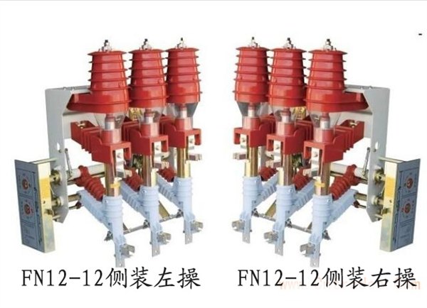 耐用的FN12-12RD-630压气式负荷开关浙