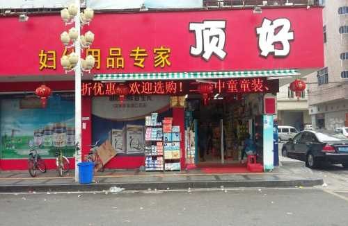 全国港货加盟代理/东莞港货加盟代理