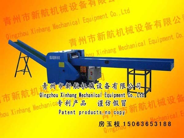 最优惠的PVC塑料切断切碎机新航机械设备公司供应