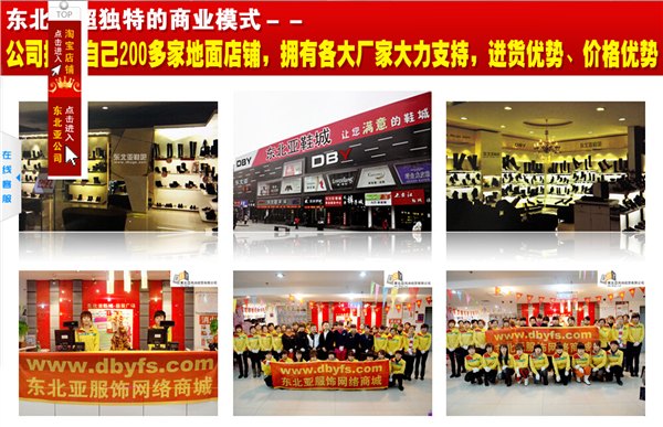 黑龙江东北亚_供应哈尔滨最好的东北亚网络批发