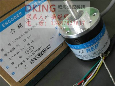 ZKT4412-001G-360BZ1-5F现货瑞普编码器