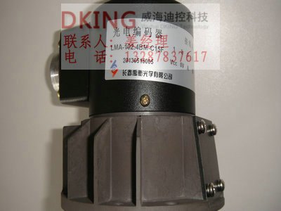 一光编码器LF-102.4BM-C15F 
