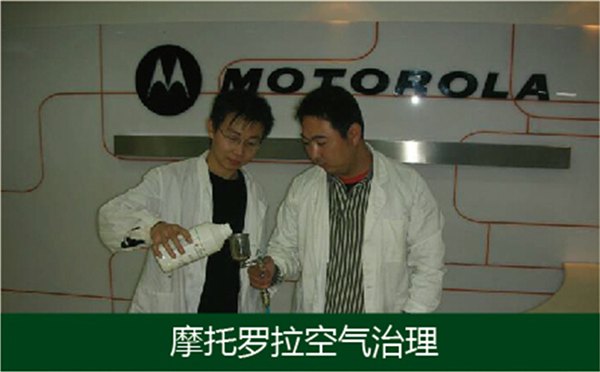 福州室内空气污染治理哪家好：福州最好的室内空气污