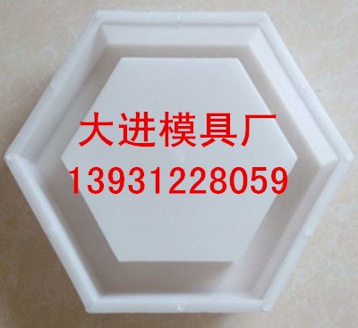 六角护坡模具哪家好/水泥预制六角护坡模具厂家