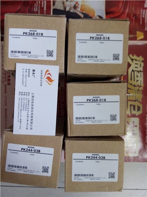 沧灿供应日本东方马达4GB5L上海销售处