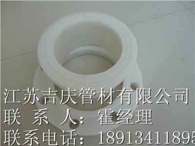 PP活套法兰，成套出售