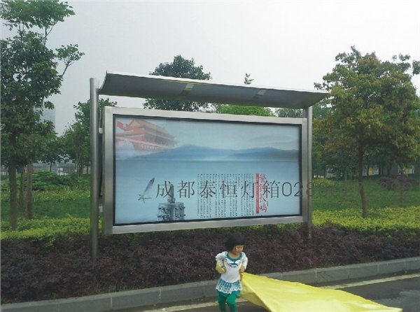 成都滚动灯箱制作（不锈钢灯箱制作）