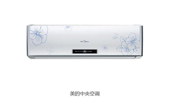 吉林中央空调多少钱