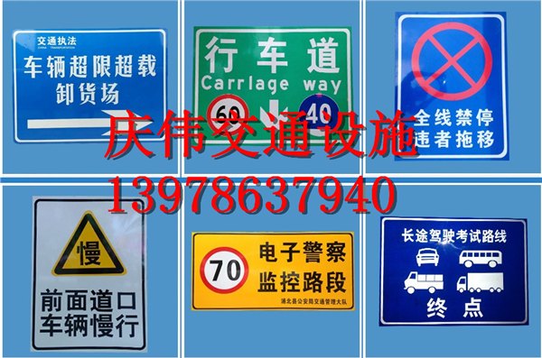 交通标志牌定做：新型交通标志牌南宁有售