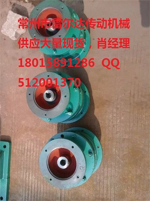 现货BLY18-59-2.2KW摆线针轮，低价出售，减速机