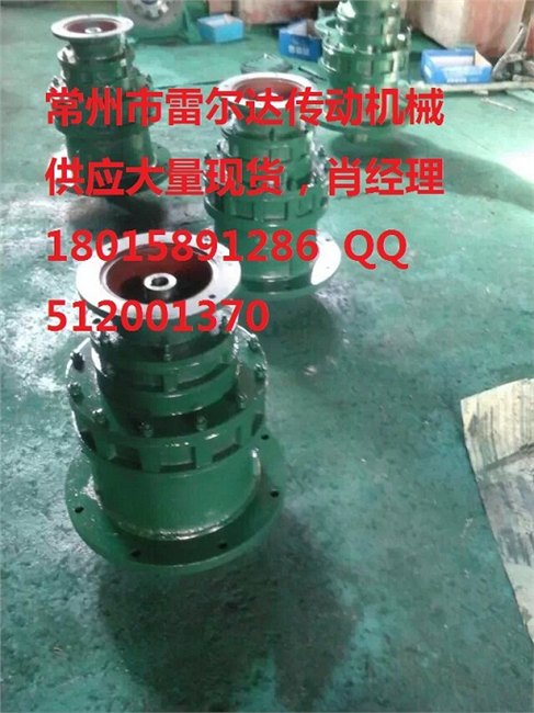 现货BLEY41-3065-1.5KW摆线针轮，低价出售，减速机