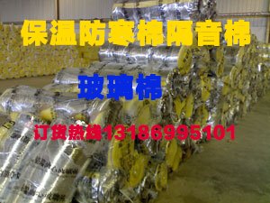 供应隔音棉、保温棉、隔断墙隔音棉杭州直销