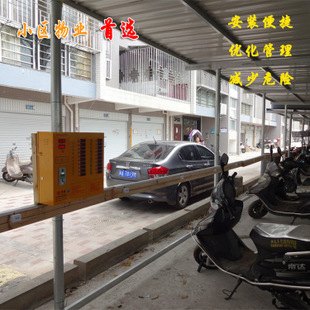 郑州电动车充电桩厂家，郑州小区单位刷卡电动车充电桩