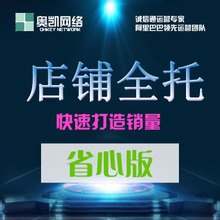 供应宁波诚信通托管