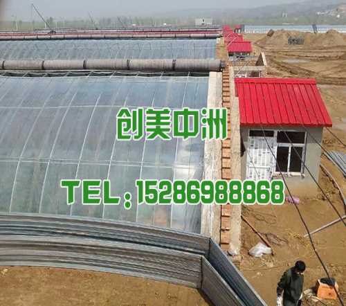 养殖温室大棚批发价格