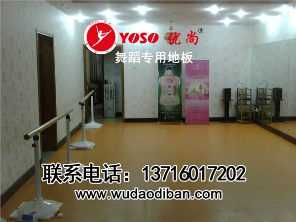 舞台专用地板胶，北京优尚舞台地胶，艺术舞台地板胶