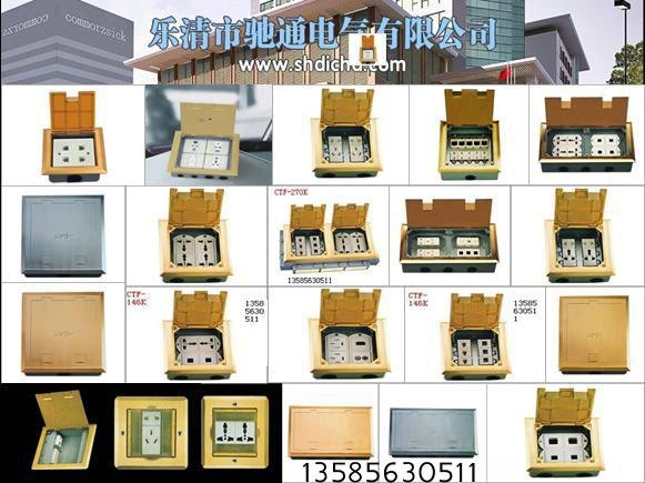 弹跳式地面插座 CT801-F地面插座厂家
