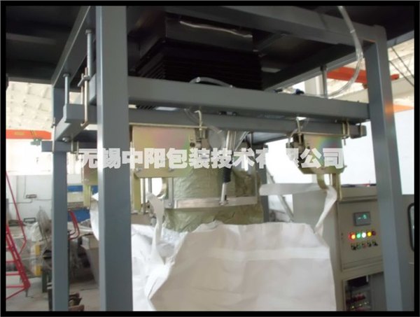 优质吨包装机——选购价格优惠的吨袋包装机首选中阳