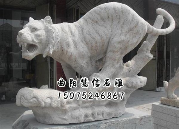 老虎石雕价格-河北曲阳慧信石雕厂