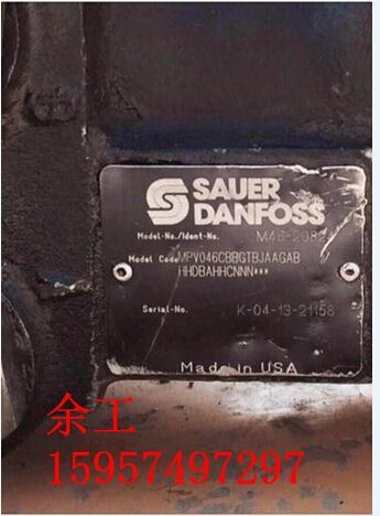 压路机用萨奥MPV046震动泵