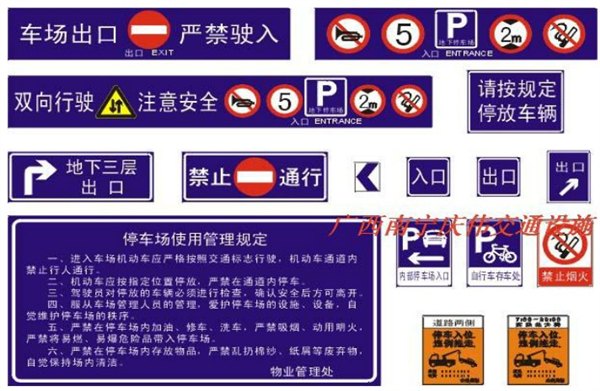 南宁价位合理的工地标志牌批售，施工现场安全标志牌