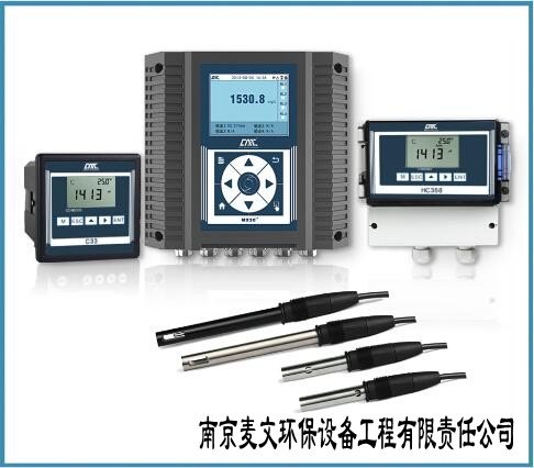 供应德国欧麦克 C2000电导率/盐度/TDS分析仪 水处理设备