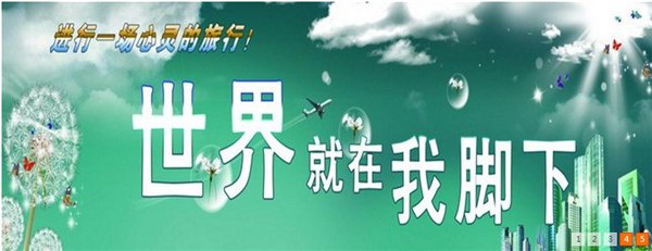 珠海旅游服务-清远最具口碑的旅游公司
