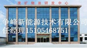 烟台有环评资质的企业